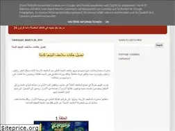 Sites similar to 0cartoon24.blogspot.com