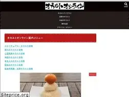 Sites similar to 0ccult.online
