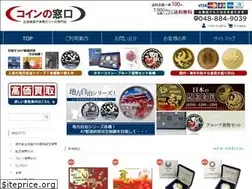 Sites similar to 0coin.jp