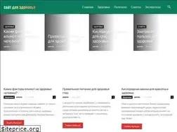 Sites similar to 0doc.ru