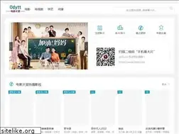 Sites similar to 0dytt.com