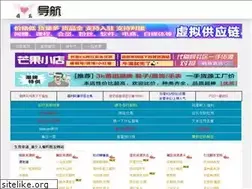 Sites similar to 0e2.cn