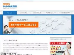 Sites similar to 0en-fax.com