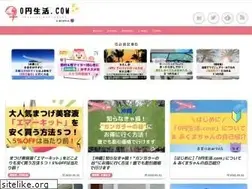 Sites similar to 0enlife.com