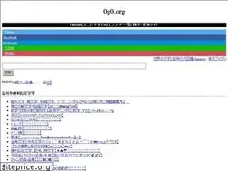 Sites similar to 0g0.org