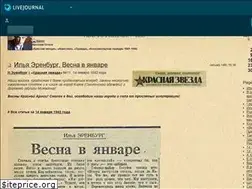 Sites similar to 0gnev.livejournal.com