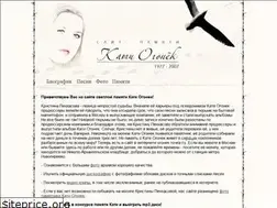 Sites similar to 0gonek.ru