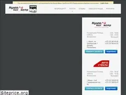 Sites similar to 0km.by