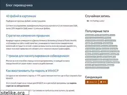 Sites similar to 0leg.net