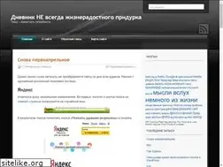 Sites similar to 0lj.ru