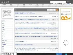 Sites similar to 0matome.com
