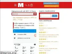 Sites similar to 0mts.ru