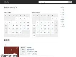 Sites similar to 0musubi.com