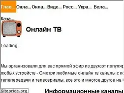 Sites similar to 0n-line.tv