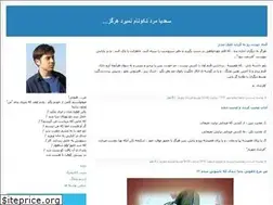 Sites similar to 0o1world.blogfa.com