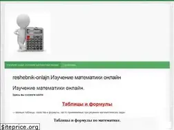 Sites similar to 0oq.ru