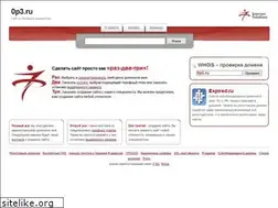 Sites similar to 0p3.ru