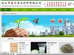 Sites similar to 0pac.com