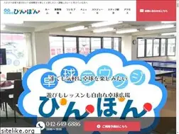 Sites similar to 0pinpon0.jp