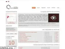 Sites similar to 0pk.ru