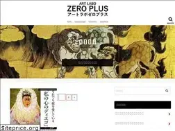Sites similar to 0plusart.com