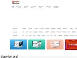 0ppt.com