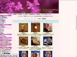 Sites similar to 0sen.com
