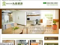 Sites similar to 0shima.co.jp