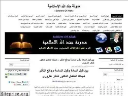 Sites similar to 0soldiers0.wordpress.com