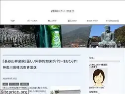 Sites similar to 0spot.link