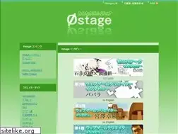Sites similar to 0stage.jp