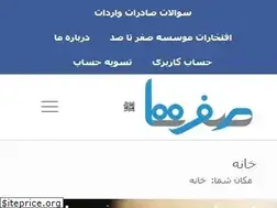 Sites similar to 0ta100.net