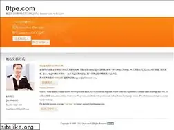 Sites similar to 0tpe.com