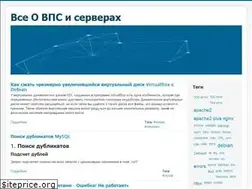 Sites similar to 0vps.ru