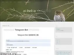 Sites similar to 0w0.io