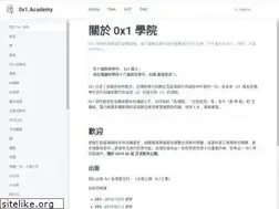 Sites similar to 0x1.academy