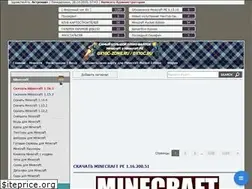 Sites similar to 0x10c-zone.ru