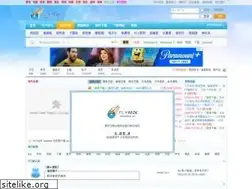 Sites similar to 0xy.cn