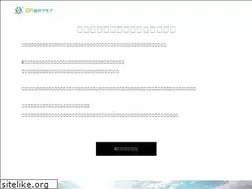 Sites similar to 0yen-travel-club.life
