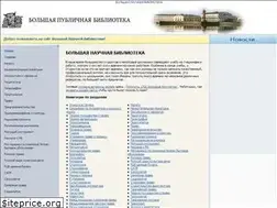 Sites similar to 0zn.ru