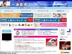 Sites similar to 1-100.com