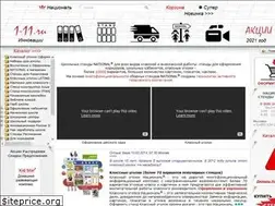 Sites similar to 1-11.ru