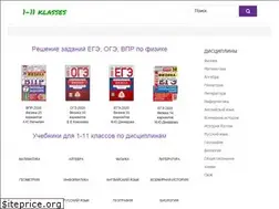 Sites similar to 1-11klasses.ru