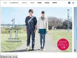 Sites similar to 1-11movie.com