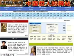 Sites similar to 1-123.com