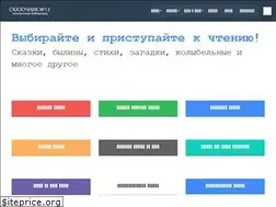 Sites similar to 1-3.su