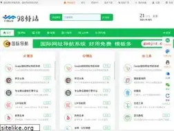 Sites similar to 1-98.cn