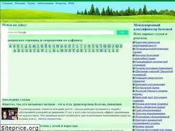 Sites similar to 1-aid.ru