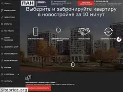 Sites similar to 1-an.ru