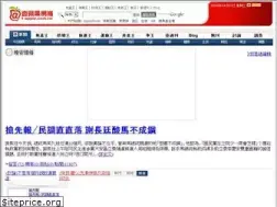 1-apple.com.tw